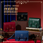 MINISO名创优品哈利·波特系列学院斜挎包男女生学院风小挎包