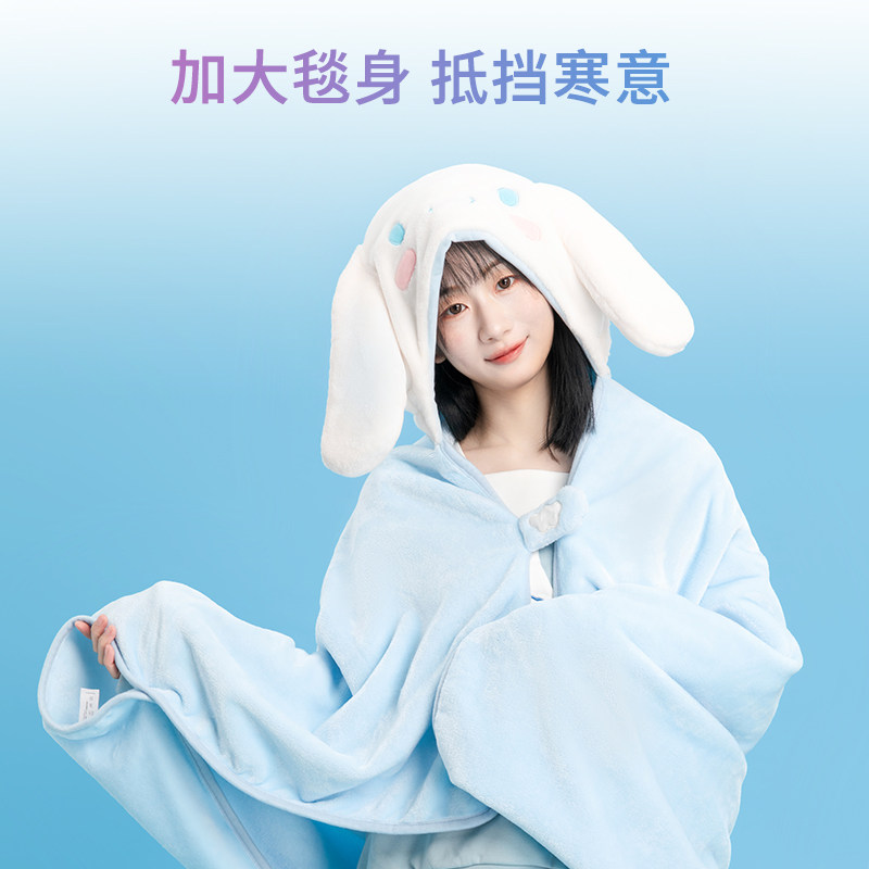 MINISO JADE GUI DOG 시리즈 사계절 에어컨 담요 SANRIO 귀여운 낮잠 레저 담요 후드