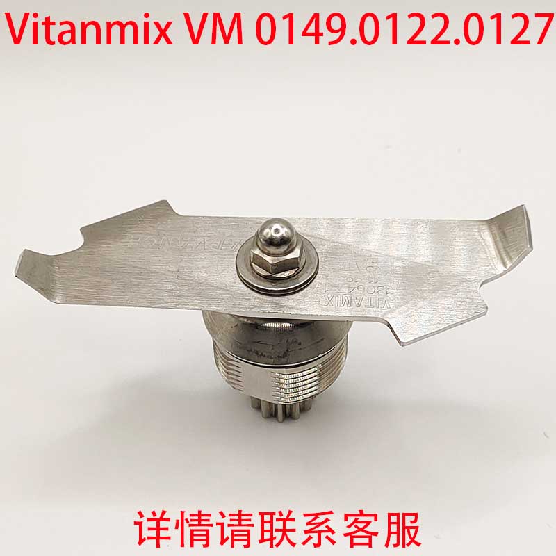 维他美仕沙冰机刀组料理机