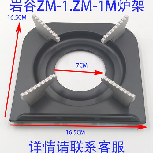 支架便携炉金宇ZM-1卡斯炉燃气炉