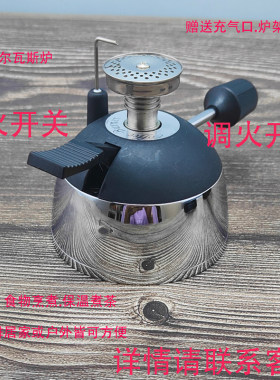 仁美瓦斯炉煮咖啡炉法式精彩炉