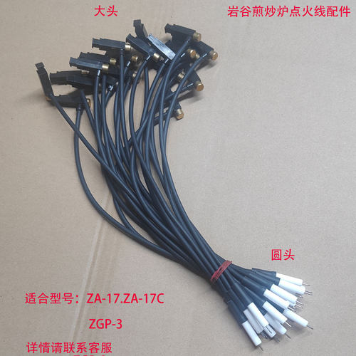 岩谷ZA-17C卡式炉煎炒炉户外