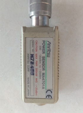 安立功率头MA4701A