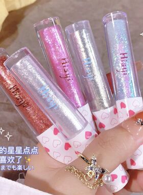 HISYI液体眼影珠光亮片提亮防水亮晶晶卧蚕单色眼影液高光彩妆女