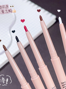 HISYI绘色灵动眼线胶笔防水持妆不易晕染细头提亮卧蚕笔学生彩妆