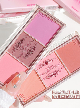 HISYI甜心粉雾三色腮红哑光自然裸妆提亮修容显气色三色腮红盘女