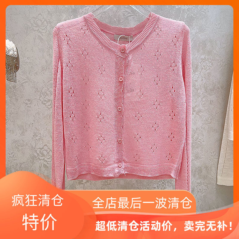 针织开衫女春夏新款时尚百搭糖果多色薄款圆领长袖防晒外搭