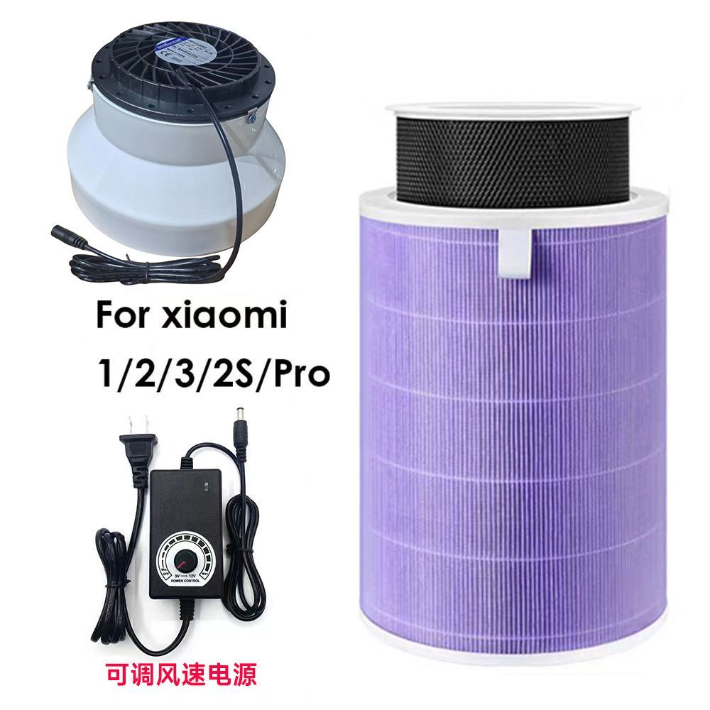 diy空气净化器60W大风机家用净化机除甲醛异味滤芯烟味除尘机