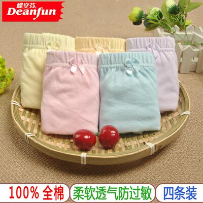 全棉女士中老年三角内裤