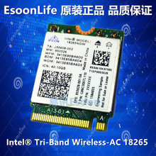 全新intel 18265NGW AC 无线网卡Tri-Band 2.4G/5G AD网卡 蓝牙4.