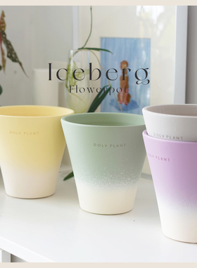 DOLV 豆绿 冰淇淋Iceberg小冰桶花盆 北欧ins风艺术设计植物花器