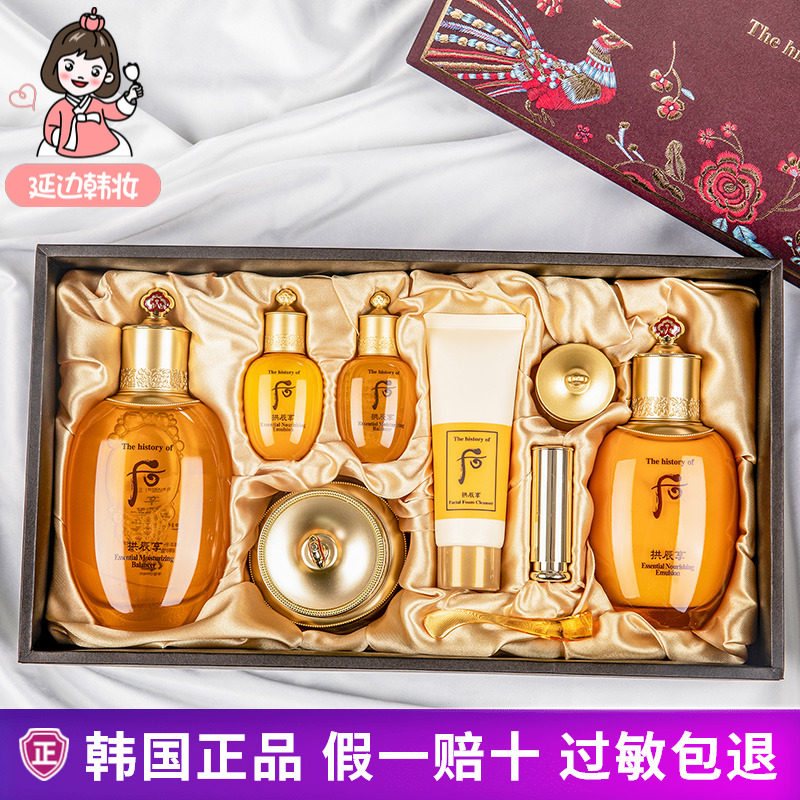 韩国正品 Whoo后拱辰享套盒 水乳面霜三件套装 补水保湿水油平衡,美容护肤/美体/精油,面部护理套装,淘宝优惠券,粉丝福利购,淘宝优惠卷