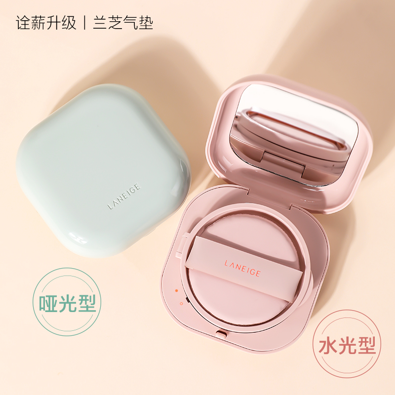 韩国正品 韩国LANEIGE兰芝NEO隔离气垫BB霜替换装遮瑕保湿持久