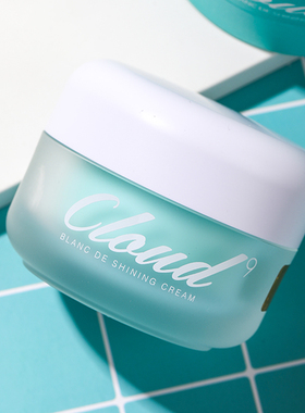 韩国正品 Cloud 9九朵云祛斑霜 祛斑美白 淡化色斑亮白素颜霜 50g