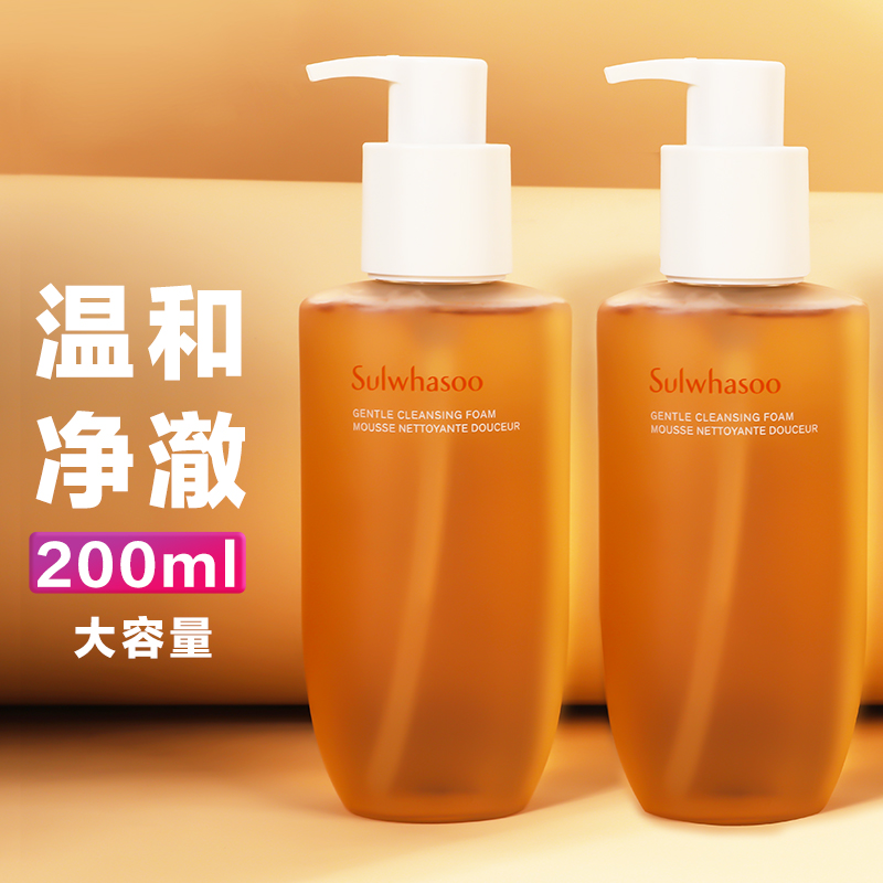 韩国正品 Sulwhasoo雪花秀顺行泡沫氨基酸洗面奶女 深层清洁200ml