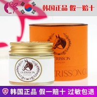 Осветляющий увлажняющий крем, Южная Корея, содержит лошадиное масло, против трещин, скрывает прыщи