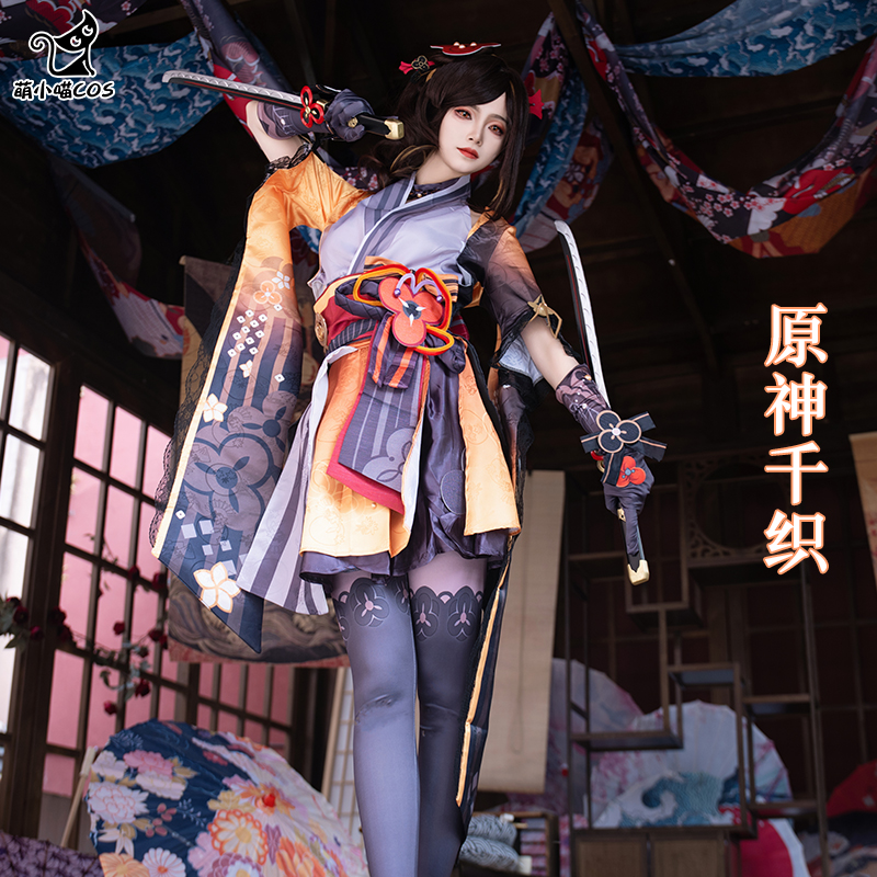 原神千织cos服枫丹稻妻城