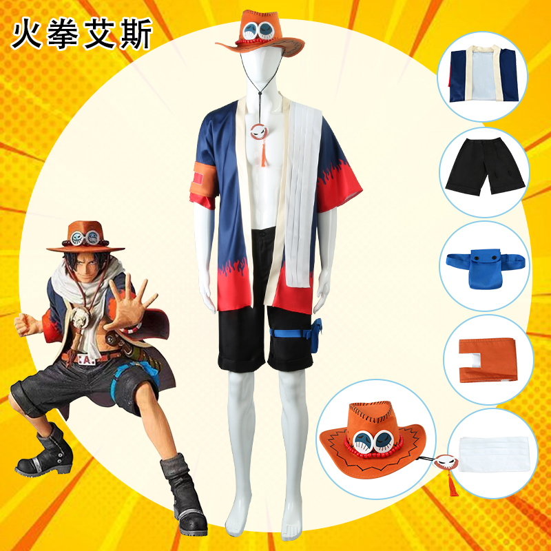 海贼王cos服火拳艾斯手链项链
