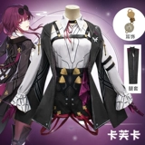 Взрывная звезда Dome Cos cos ткань Kafka Star Hunter Kafka Anime Game Comsplay Clothing Женская одежда