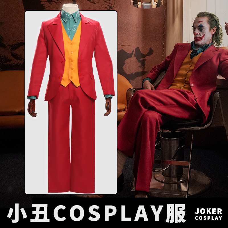 小丑起源杰昆cos服dc小丑joker2019电影cosplay服装全套衣服假发c