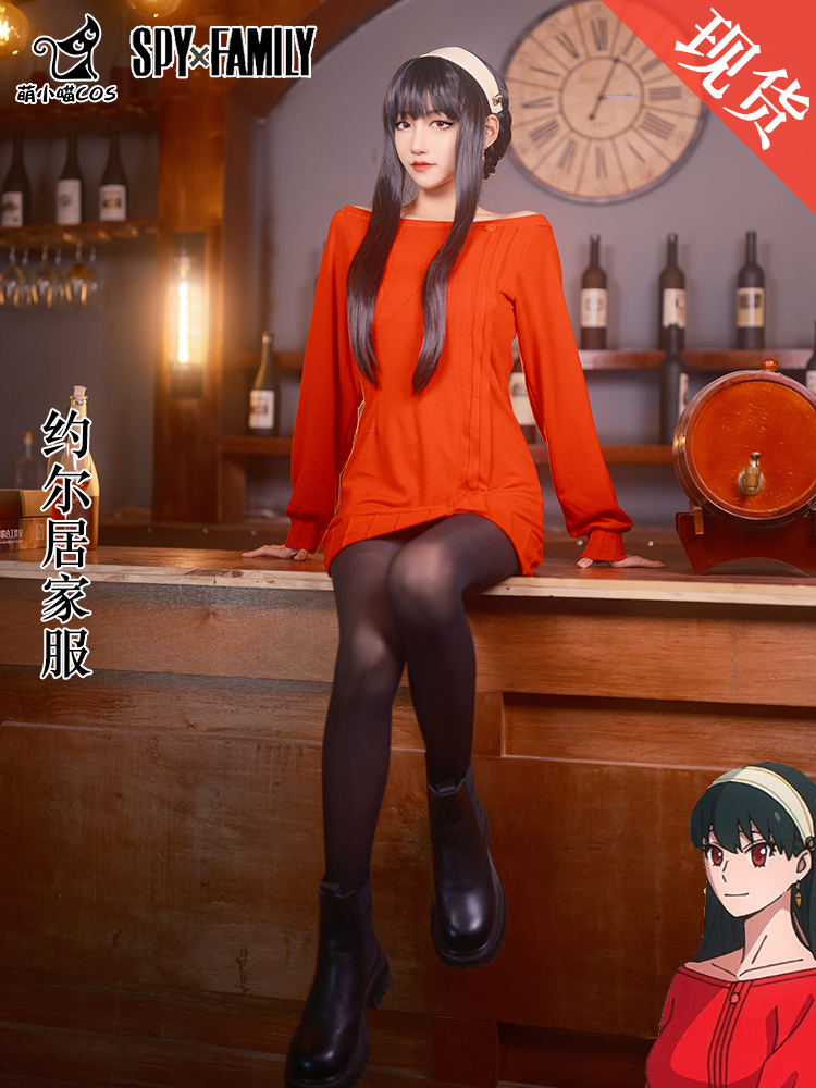 间谍过家家约尔福杰cos居家服日常毛衣荆棘公主cosplay服装女假发