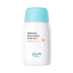 正品宫中秘策儿童防晒霜宝宝专用面部防紫外线防晒乳液SPF50