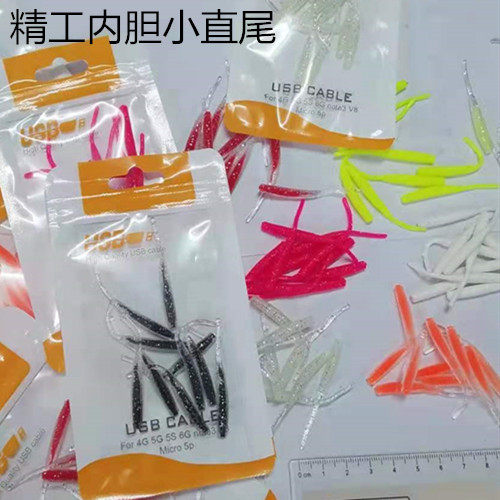 直尾根钓路亚微物假饵10条铅头钩