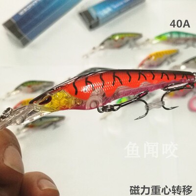 6克磁力重心转移米诺路亚饵