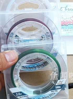 钓鱼尼龙线100米淡淡绿色红色透明路亚线包邮。