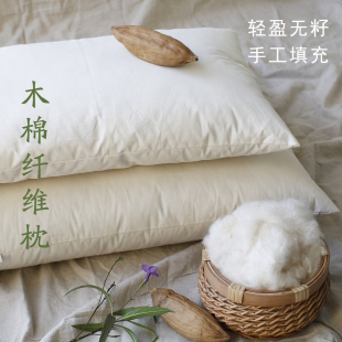纯木棉纤维枕经典木棉枕护颈椎全棉面料透气柔软多规格木棉枕头
