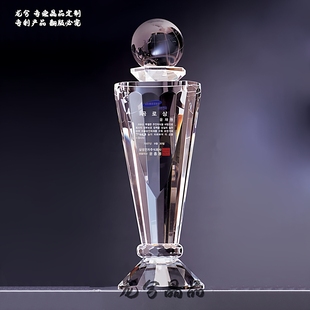 钻石切割大尺寸水晶地球金球奖杯优秀员工服务贡献在职纪念杯定做