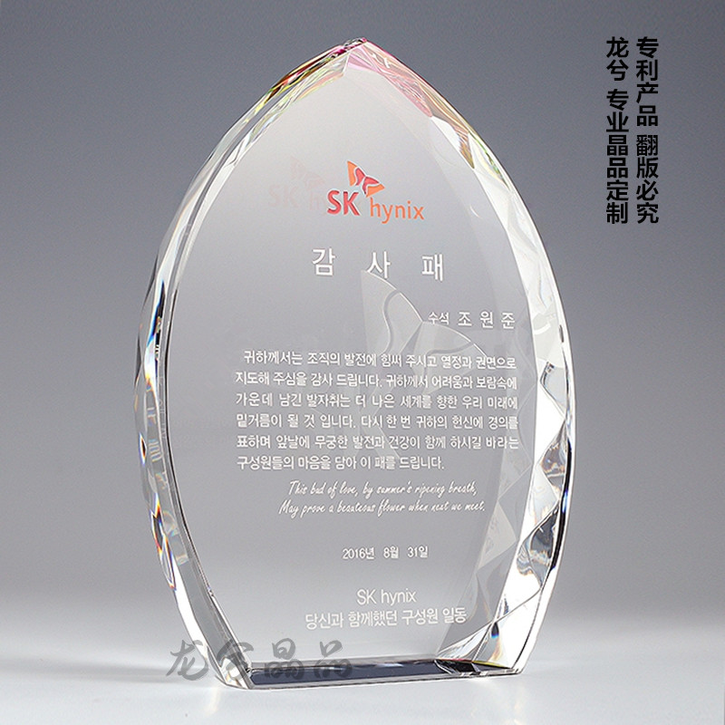钻石切割七彩效果授权加盟奖牌