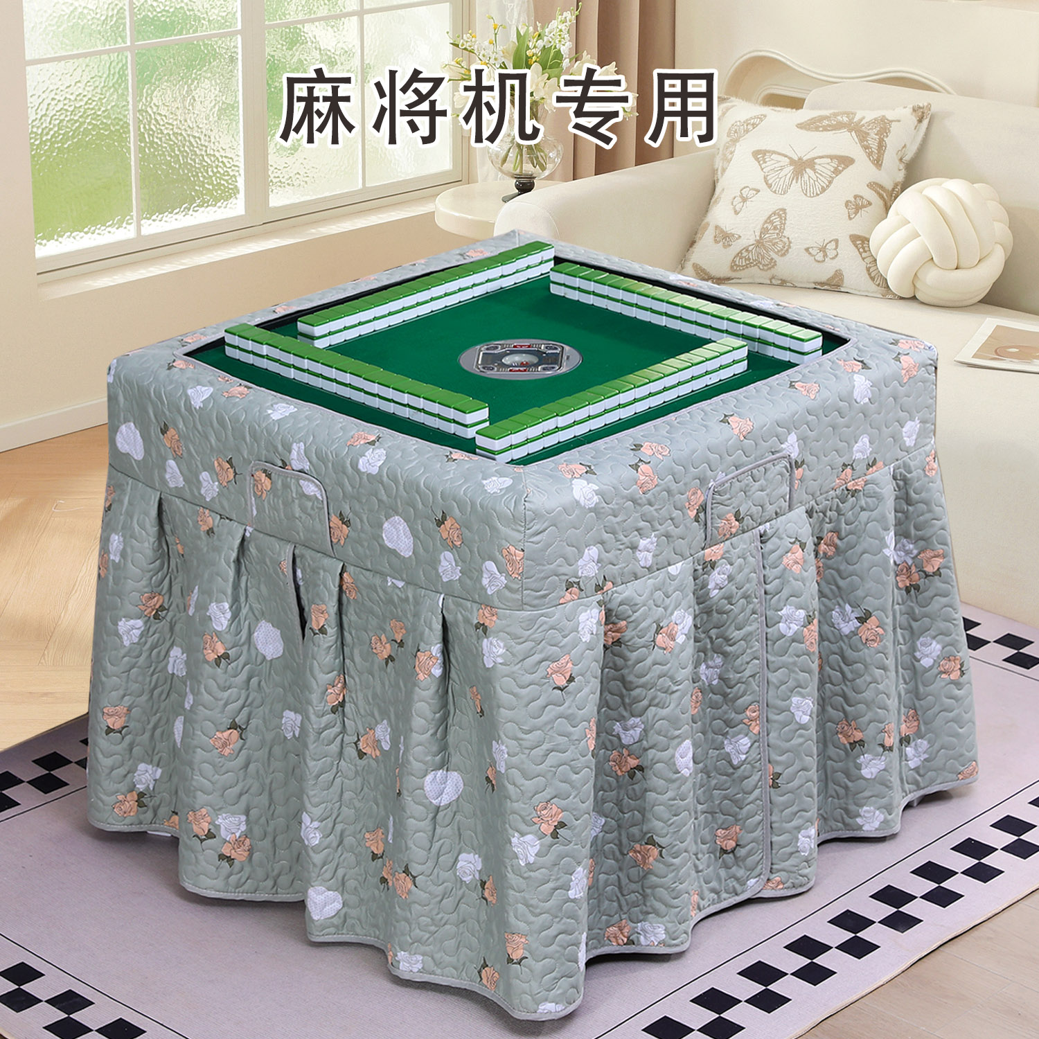 加厚麻将机烤火罩防尘保暖