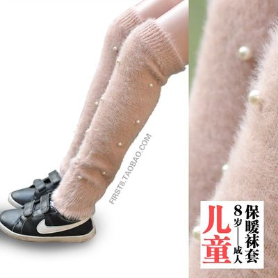 加厚袜套人造毛保暖儿童