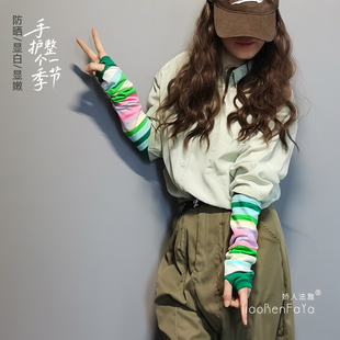 翡翠绿防晒袖套女高级感护肘薄款条纹宽松长款纯棉空调保暖袖夏季