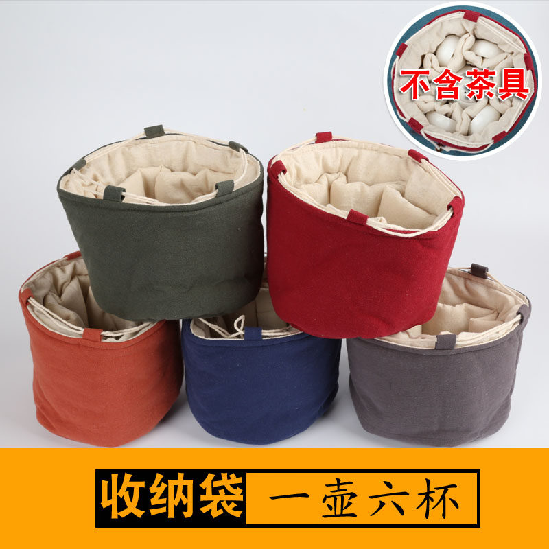 功夫茶具收纳袋便携旅行收纳包建盏茶壶茶杯布袋一壶六杯棉麻布包,餐饮具,茶道/零配,淘宝优惠券,粉丝福利购,淘宝优惠卷