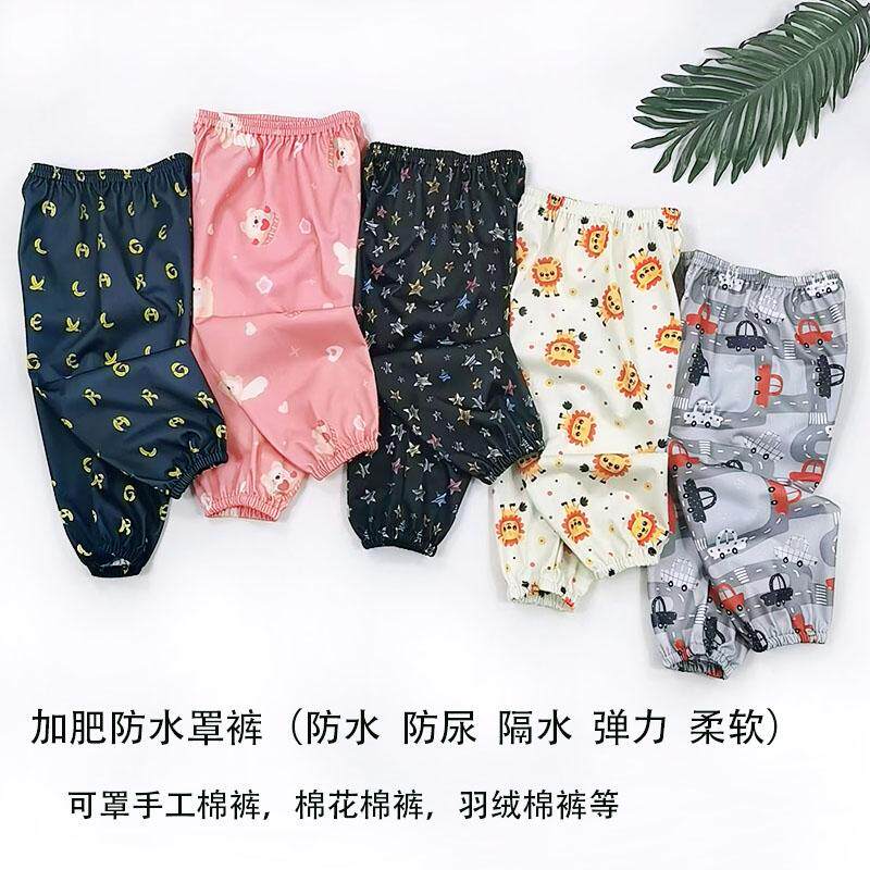 罩裤防水布灯笼裤弹力软速干防尿