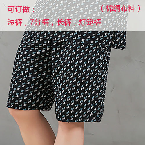 休闲薄软夏季男式棉绸裤新款宽松