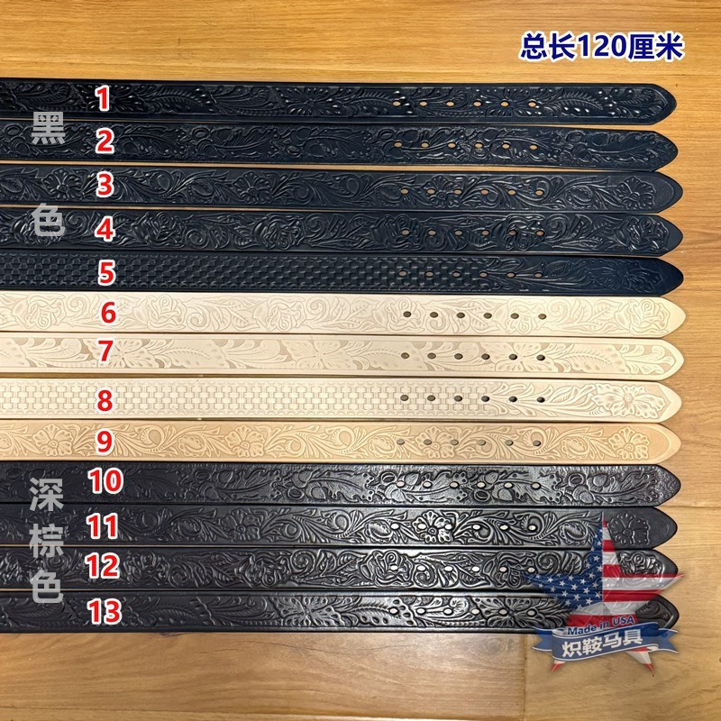 美国西部牛仔皮带意大利植鞣革真牛皮压花 黄铜五金件 三色可选