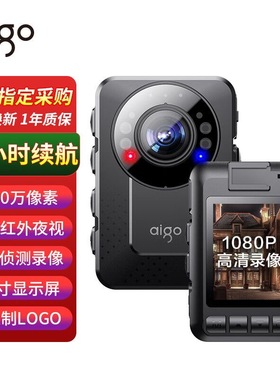 爱国者执法仪5800万像素高清红外夜视长续航DSJ-T2胸前佩戴记录仪