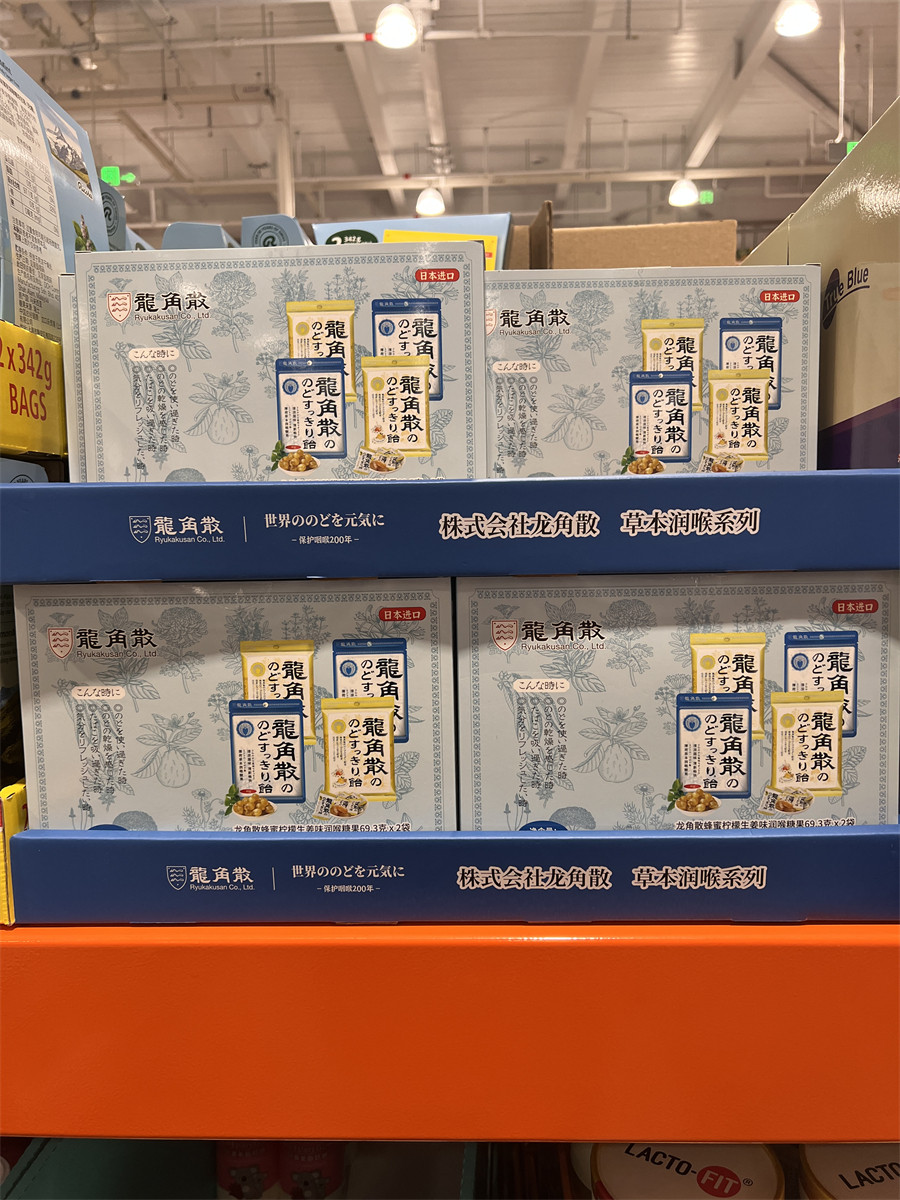 [Costco]日本进口龙角散草本润喉糖果柠檬蜂蜜生姜薄荷味保护嗓子