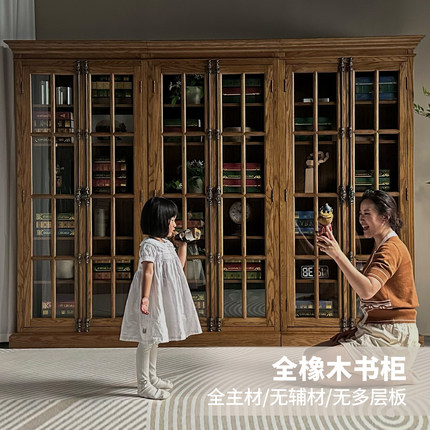美式做旧红橡木全主材别墅家具书柜客厅展示柜组合柜轻奢书橱收纳
