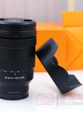 专用索尼FE 24-105mm F4 G OSS镜头SEL24105G 遮光罩ALC-SH152