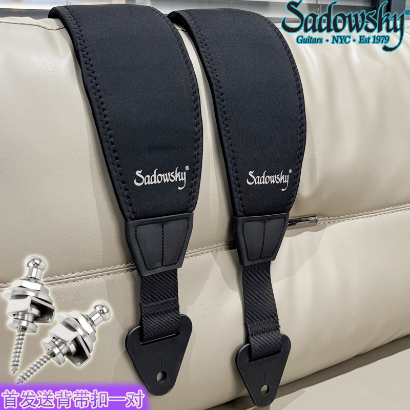 山东司机Sadowsky电吉他贝司背带