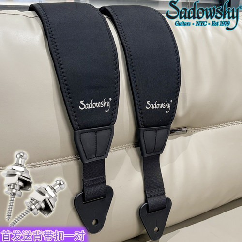 山东司机Sadowsky电吉他贝司背带