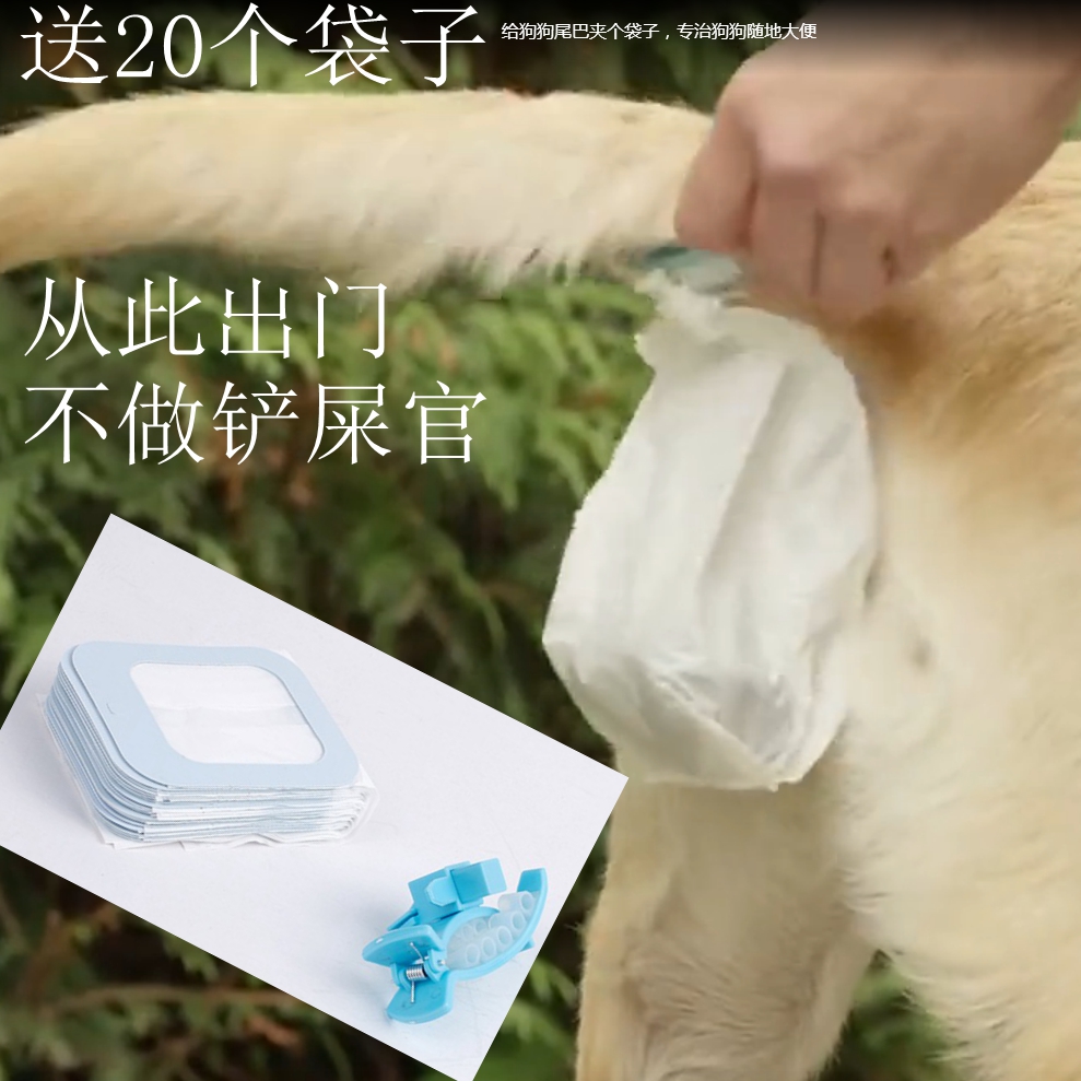 狗狗拾便器铲屎器神器袋遛狗夹狗屎粪大便夹狗狗屎袋狗狗宠物用品