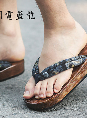珍凡妮男日式平底木屐cosplay木拖鞋木屐鞋人字拖情侣厚底防滑