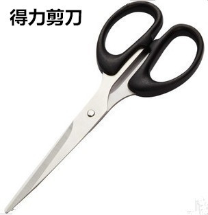 得力6034剪刀6045办公通用款剪刀强力剪刀 办公用品 办公家用剪刀