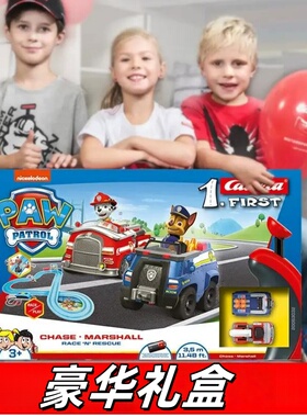 正版汪汪队立大功Carrera卡雷拉电动轨道车男孩儿童玩具汽车警车