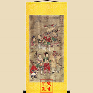 宝宁寺水陆画一切巫师神女散乐伶官族横亡魂诸鬼众90X46cm不装裱